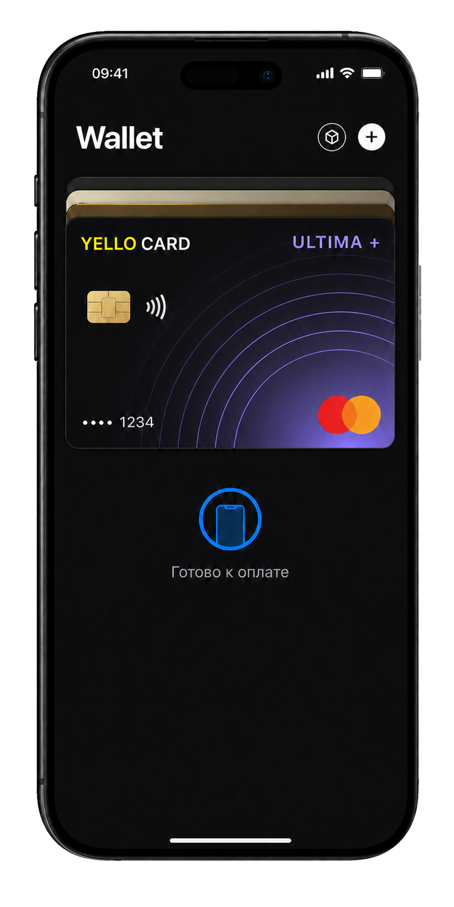 Карта Yello Card Ultima + в Apple Wallet